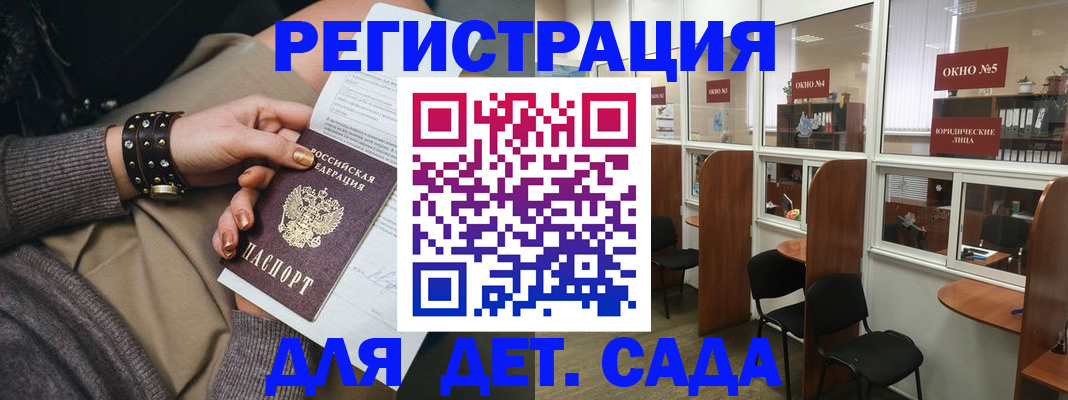 временная регистрация в Сухиничи